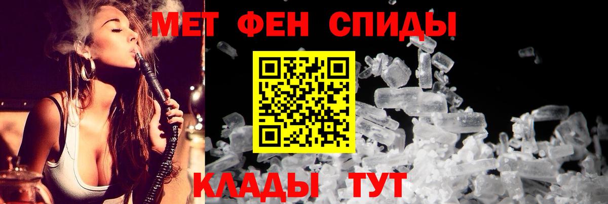 Amphetamine Розовый Нижневартовск