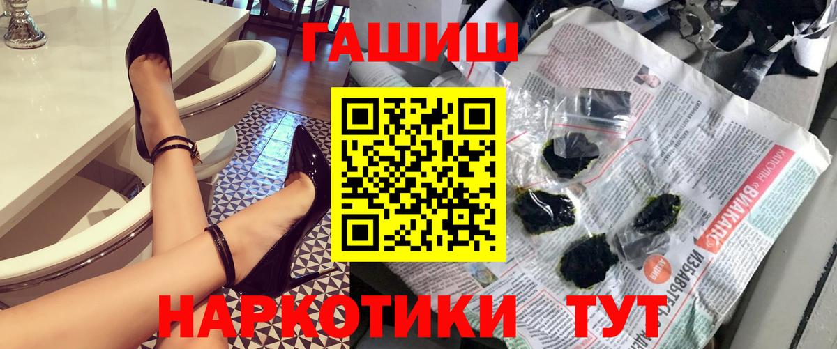 Гашиш хэш  Вход с VPN  продажа наркотиков  Нижневартовск  ГАШИШ 40% ТГК  Гашиш 