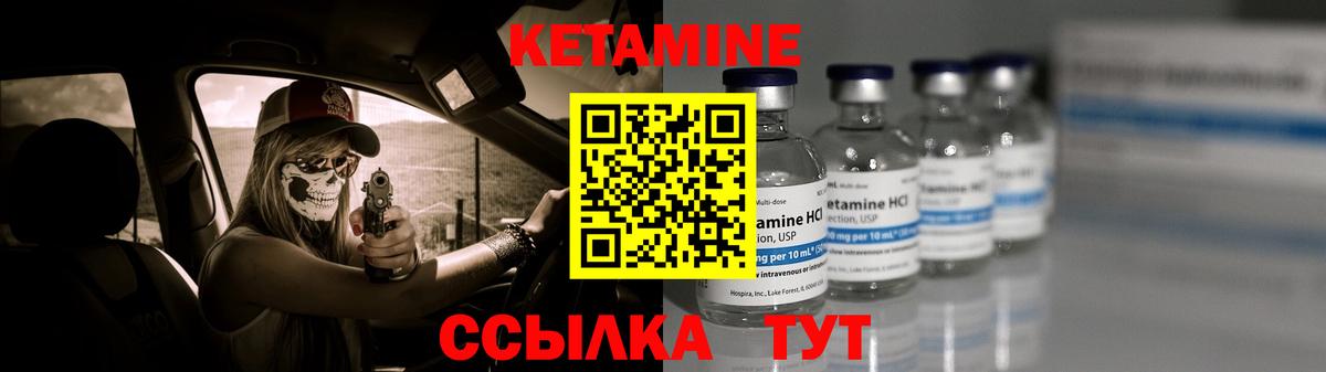 Кетамин ketamine  Вход с VPN  mega вход  Нижневартовск 