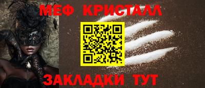 прущий лед Гусь-Хрустальный