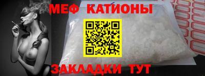эйфоретик Гусиноозёрск