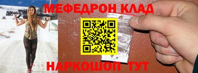 эйфоретик Гусиноозёрск