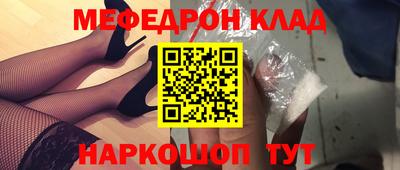 эйфоретик Гусиноозёрск