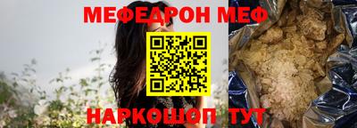 эйфоретик Гусиноозёрск