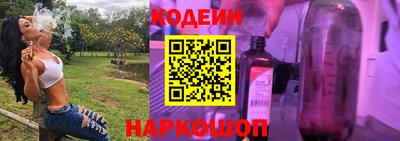 эйфоретик Гусиноозёрск