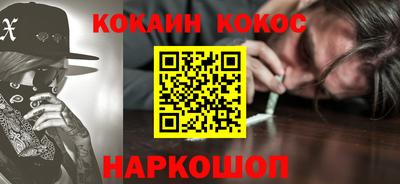эйфоретик Гусиноозёрск