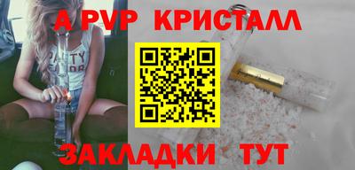 спайс Гусев
