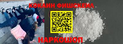 эйфоретик Гусиноозёрск
