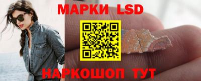 эйфоретик Гусиноозёрск