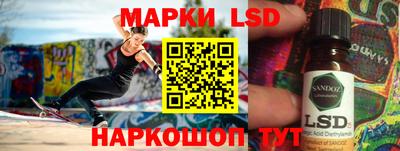 прущий лед Гусь-Хрустальный