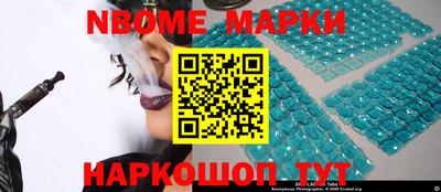 эйфоретик Гусиноозёрск