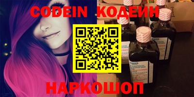 спайс Гусев
