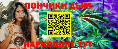 эйфоретик Гусиноозёрск