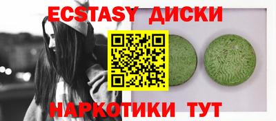прущий лед Гусь-Хрустальный