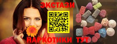 прущий лед Гусь-Хрустальный