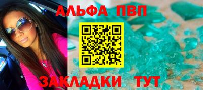эйфоретик Гусиноозёрск
