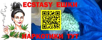 прущий лед Гусь-Хрустальный