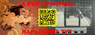 прущий лед Гусь-Хрустальный