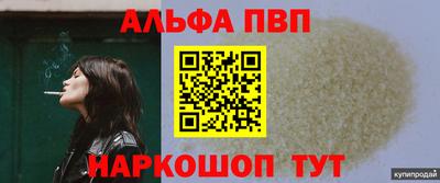 спайс Гусев