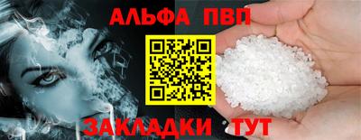 эйфоретик Гусиноозёрск