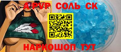 эйфоретик Гусиноозёрск