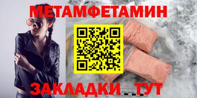 спайс Гусев