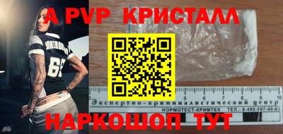 спайс Гусев