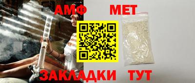 эйфоретик Гусиноозёрск