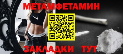 эйфоретик Гусиноозёрск