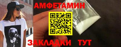спайс Гусев