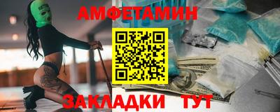 эйфоретик Гусиноозёрск