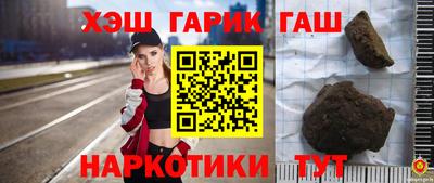 прущий лед Гусь-Хрустальный