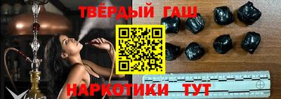 эйфоретик Гусиноозёрск
