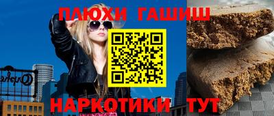 эйфоретик Гусиноозёрск