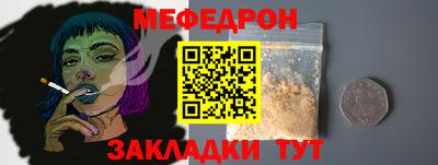 прущий лед Гусь-Хрустальный