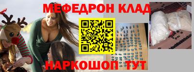 прущий лед Гусь-Хрустальный