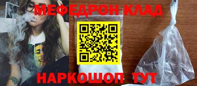 прущий лед Гусь-Хрустальный