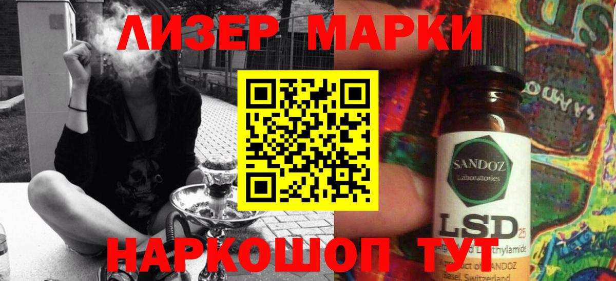LSD-25 экстази ecstasy Нижневартовск