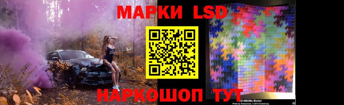 LSD-25 экстази  LSD-25 экстази ecstasy  Вход с VPN  Лсд 25 экстази кислота  гидра онион  Нижневартовск 
