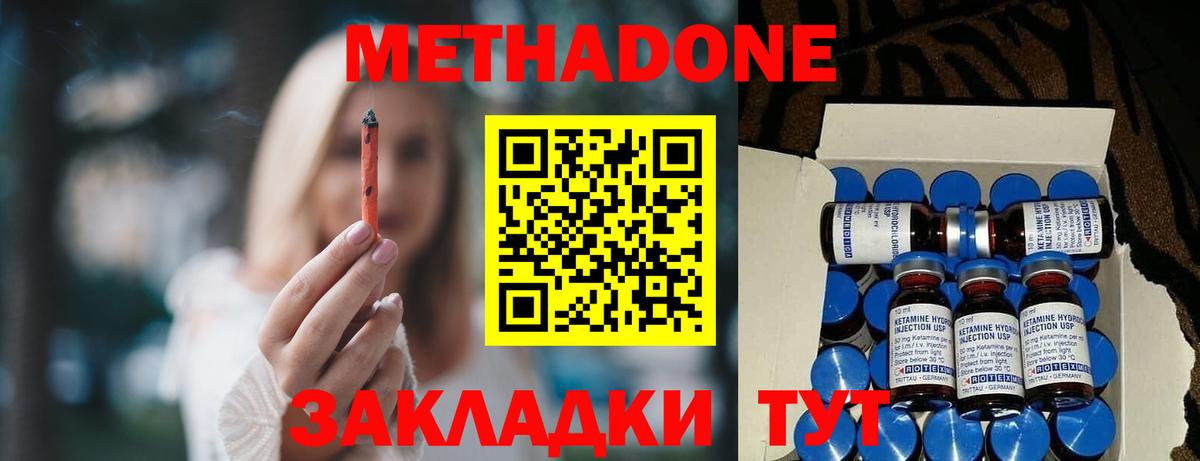 hydra ссылка  Метадон мёд  Вход с VPN  это телеграм  Нижневартовск  МЕТАДОН мёд 