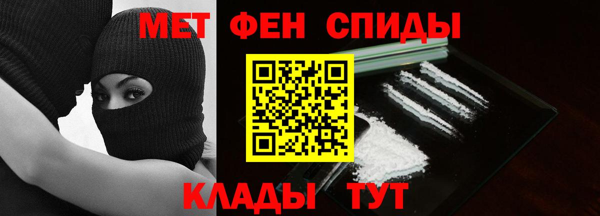 Первитин винт Нижневартовск