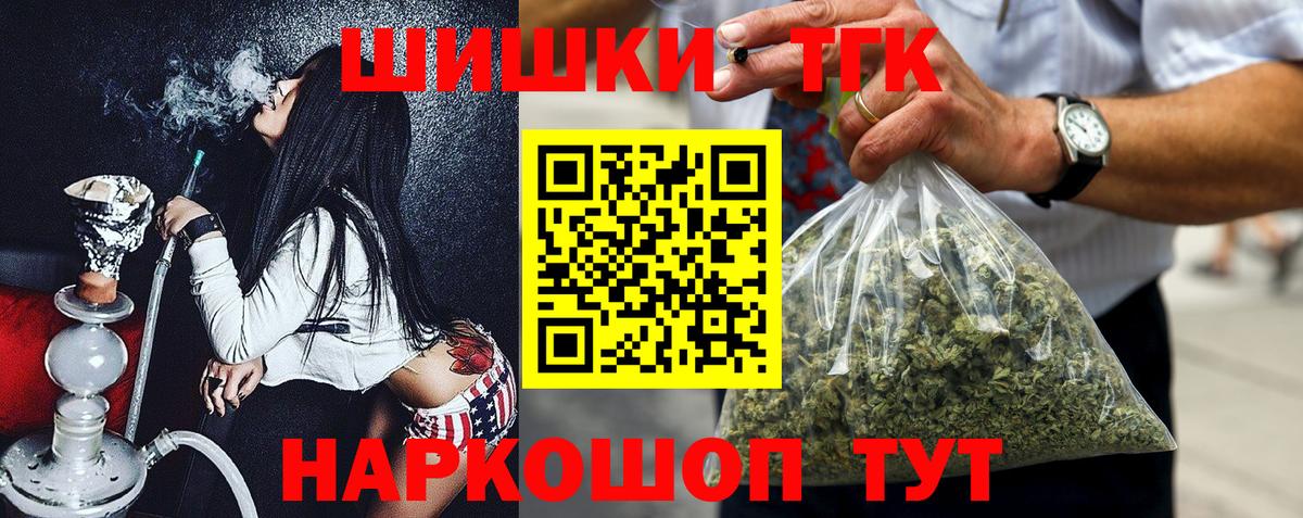 Шишки марихуана Bruce Banner  МАРИХУАНА VHQ  Бошки марихуана ГИДРОПОН  Нижневартовск  МАРИХУАНА конопля  Вход с VPN 